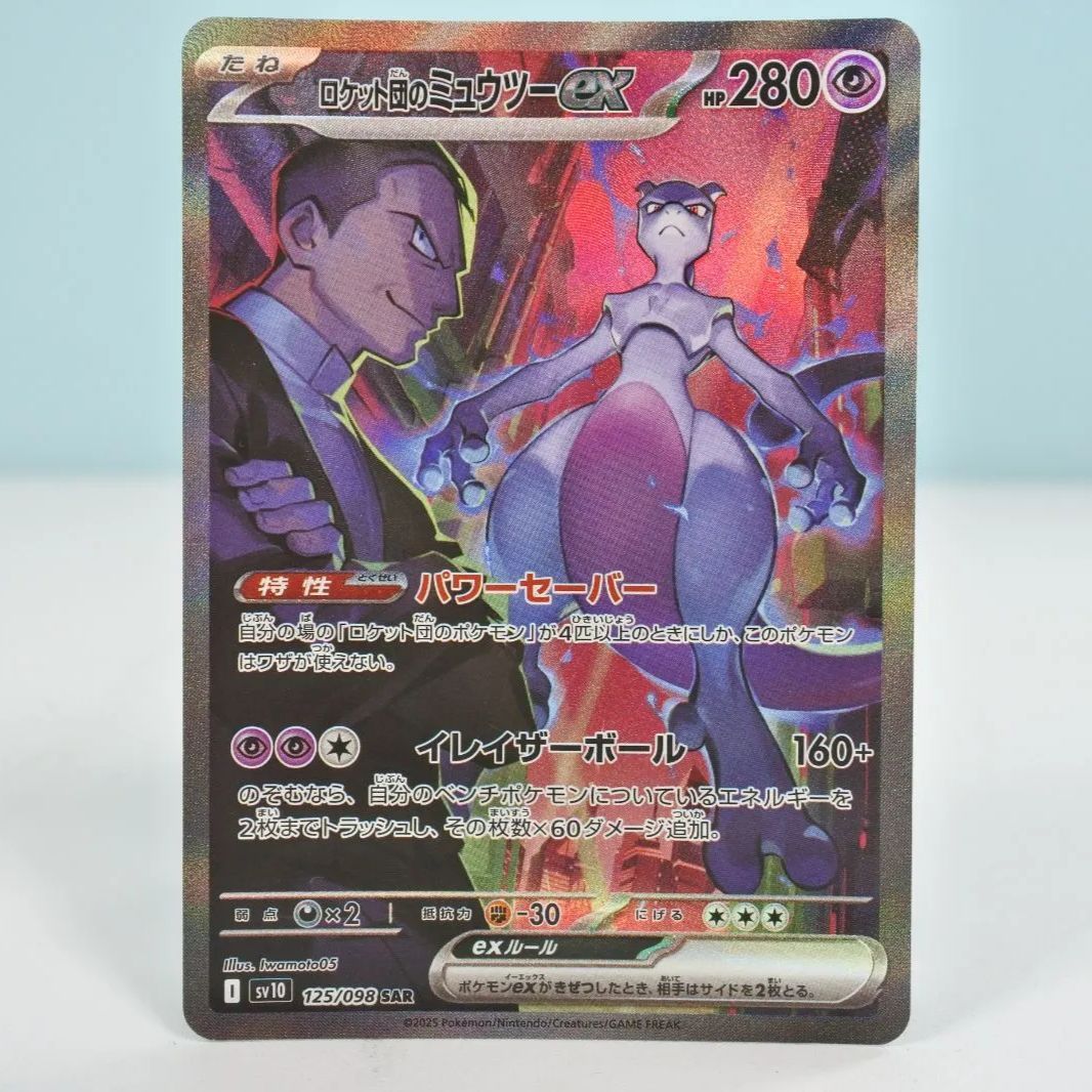 PSA10】ビクティニ 幻·伝説ドリームキラコレクション 007 B+ランク