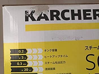 中古】「非常に良い」ケルヒャー(KARCHER) 掃除・除菌 ポータブル  