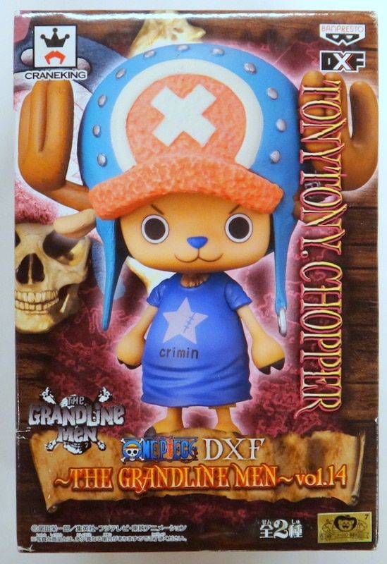 バンプレスト グランドラインメン14 チョッパー(新世界ver) 14
