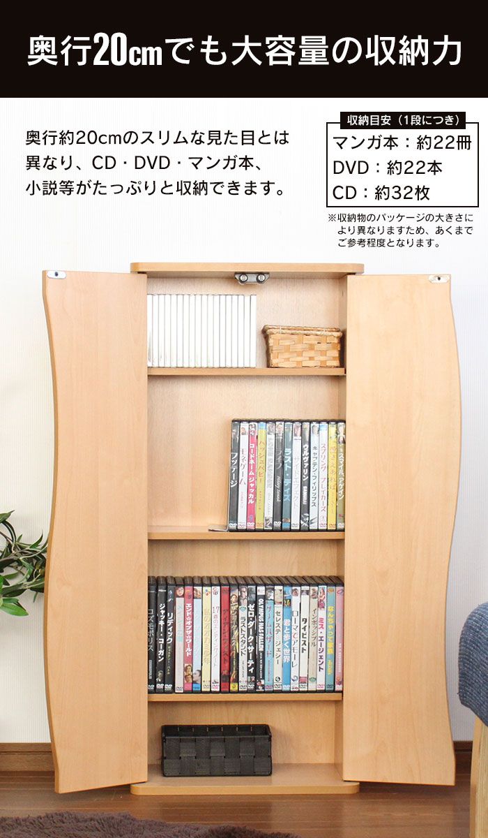 コミックラック コミックラック 木製 大容量 おしゃれ クリエイティブ回転ブックシェルフ 木製 無垢材 360 度回転本棚 階層型シェルフ ィスプレイ書棚