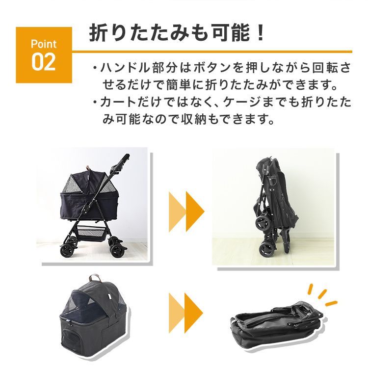 【送料無料】ペットカート 折りたたみ 4輪 分離式 取り外し可能 ミニ 多頭 小型犬 中型犬 バスケット ペットバギー 猫 ドッグカート カート ペット用 ペット 折り畳み 介護用 軽量 フォールディング 犬 ドッグ キャット 小動物 ウサギ 動物