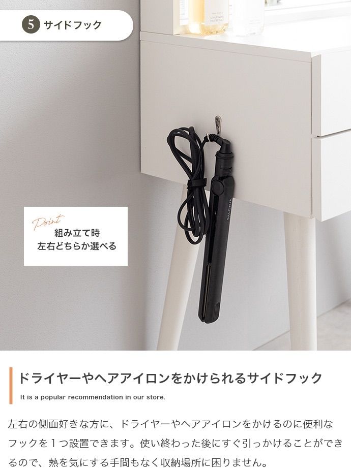 Emu ミラー-収納付きドレッサーデスク