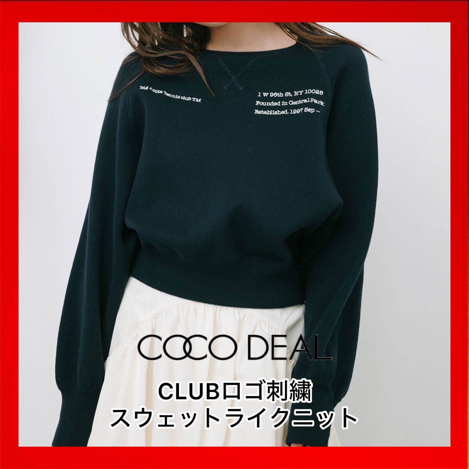 ココディール　新品タグ付　CLUBロゴ刺繍スウェットライクニット　25ss ココディール 新品タグ付 CLUBロゴ刺繍スウェットライクニット 25ss