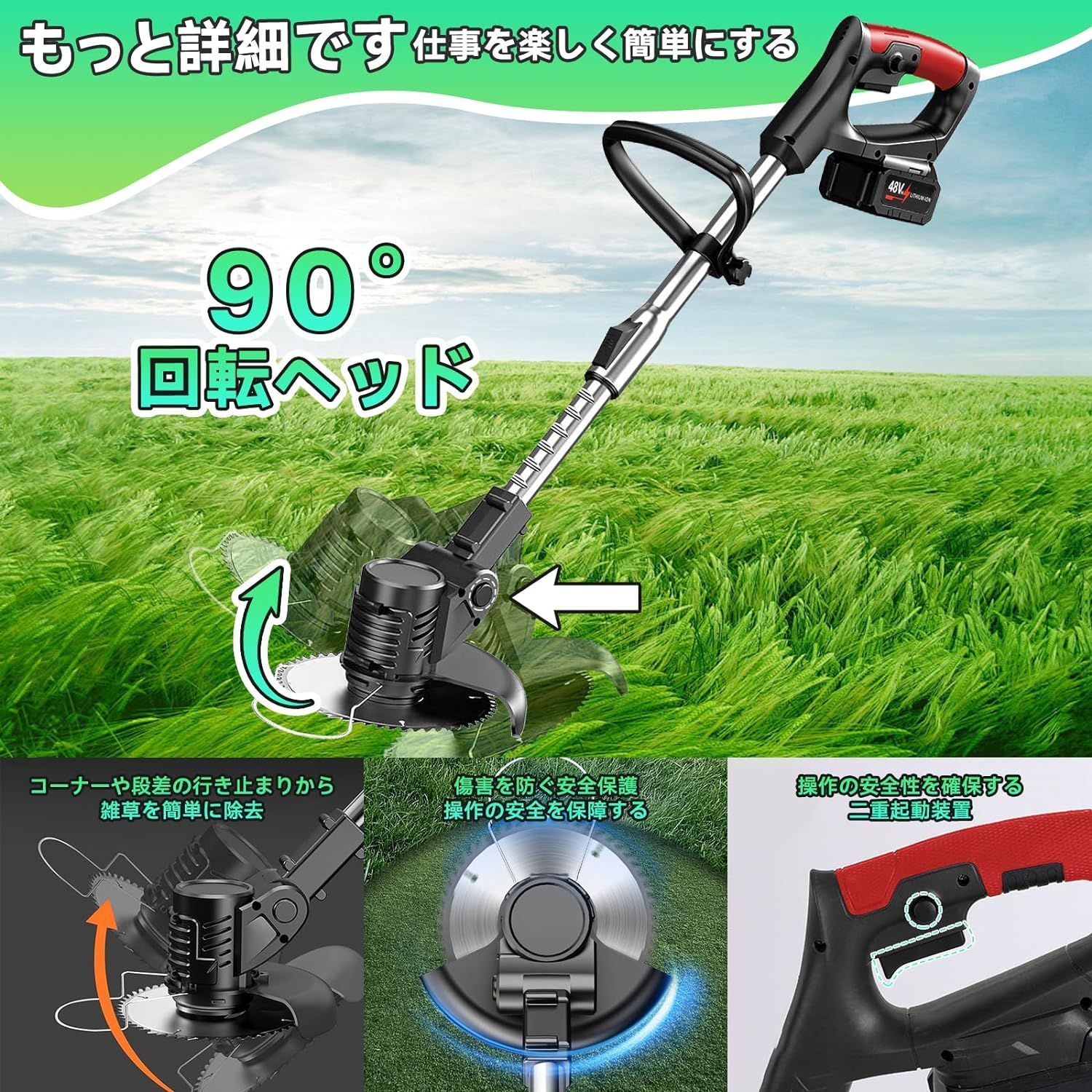 草刈り機 芝刈り機 21V 電動草刈り機 6500mAh大容量バッテリー2個