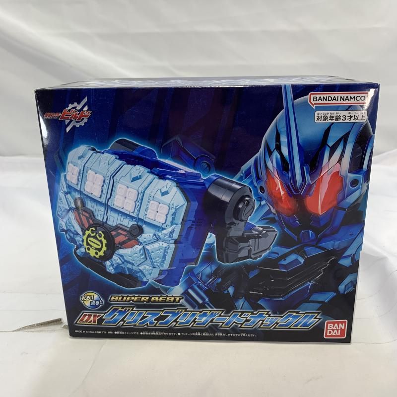 【中古】未開封)BANDAI SUPER BEST DXグリスブリザードナックル 仮面ライダービルド[19]