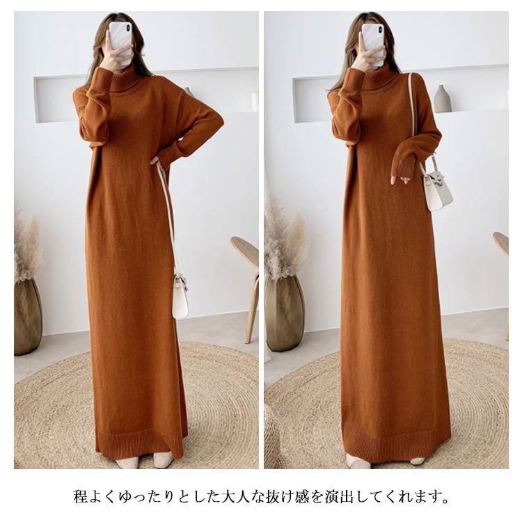 HYKE ニットワンピース　ベスト マキシ丈ニットワンピース ワンピース ニットワンピース ニット