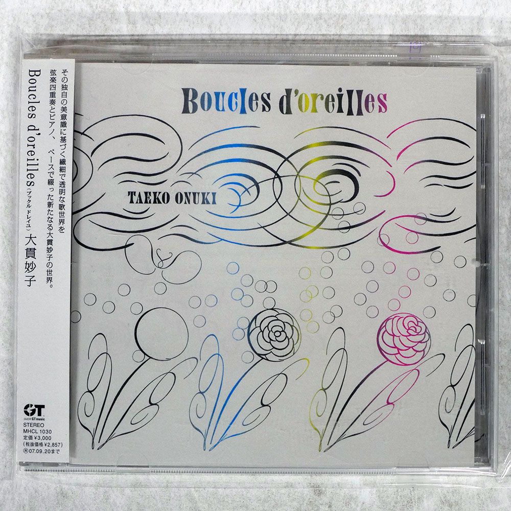 国内盤 大貫妙子/BOUCLES D'OREILLES/SONY MHCL1030 CD