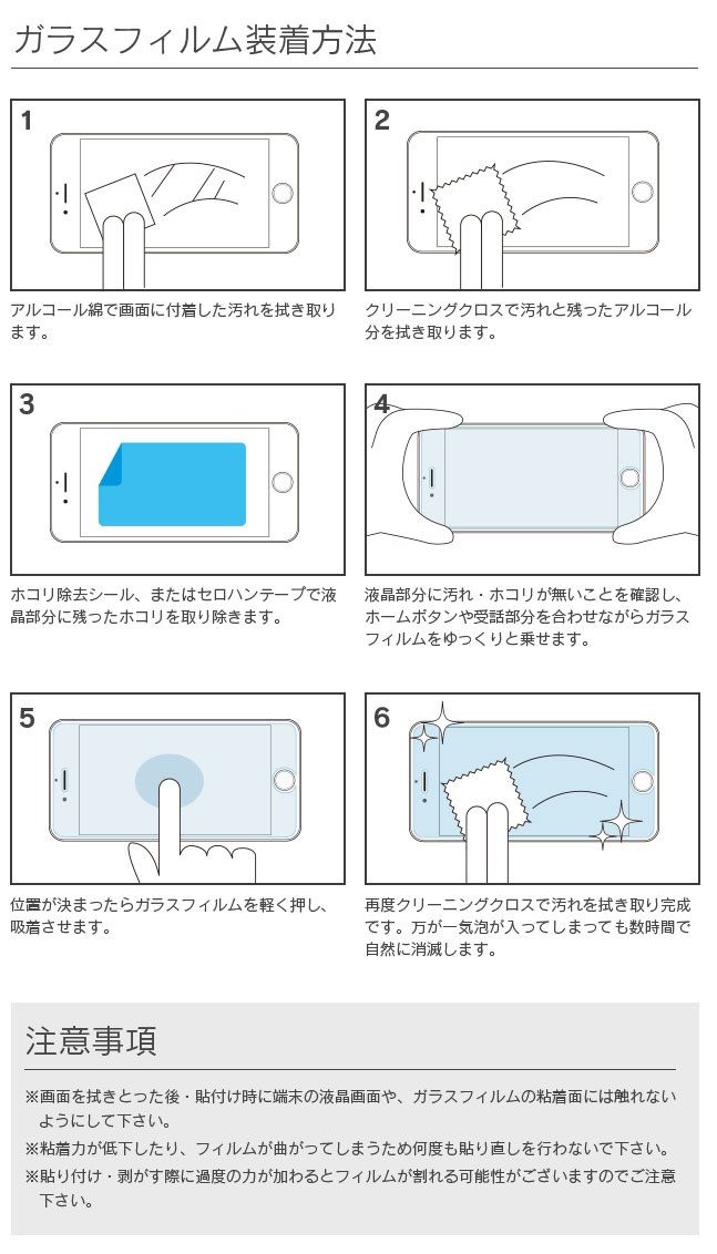 iPhone11〜7シリーズ多機種　覗き見防止フチ無しガラスフィルム　9H プライバシー