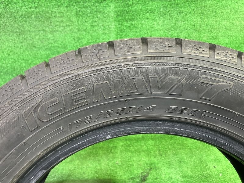 最低の価格！ GOODYEAR スタッドレス グッドイヤー アイスナビ7 175|65R14 4本 2ホン6ミリ 2ホン7ミリ