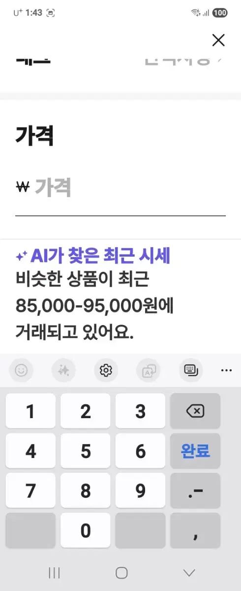 ダウンジャケット ロング丈