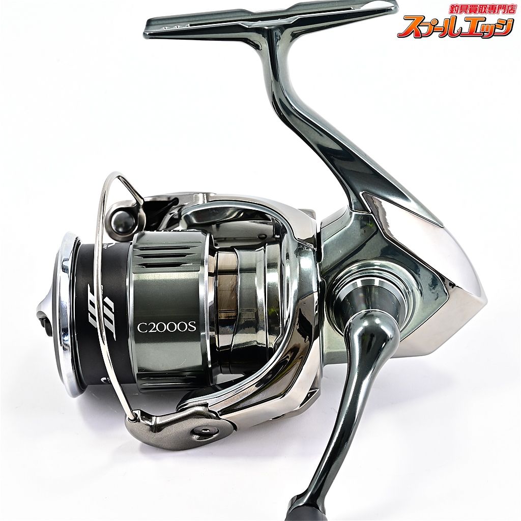 シマノ　22ステラ C2000S シマノ(SHIMANO) 22 ステラ C2000S ステラ(STELLA) | 激安釣具