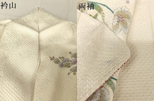 平和屋着物○訪問着 絞り 草花文 暈し染め 金彩 正絹 逸品 未