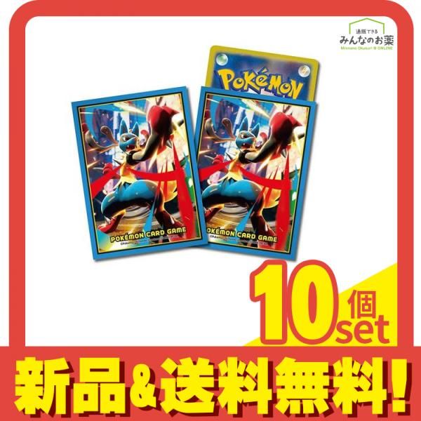 【未開封】ポケカ　ポケモンカード　メガルカリオ　デッキシールド 10個セット⑥ ☆ポケカ☆デッキシールド 10袋セット☆メガルカリオ☆新品未