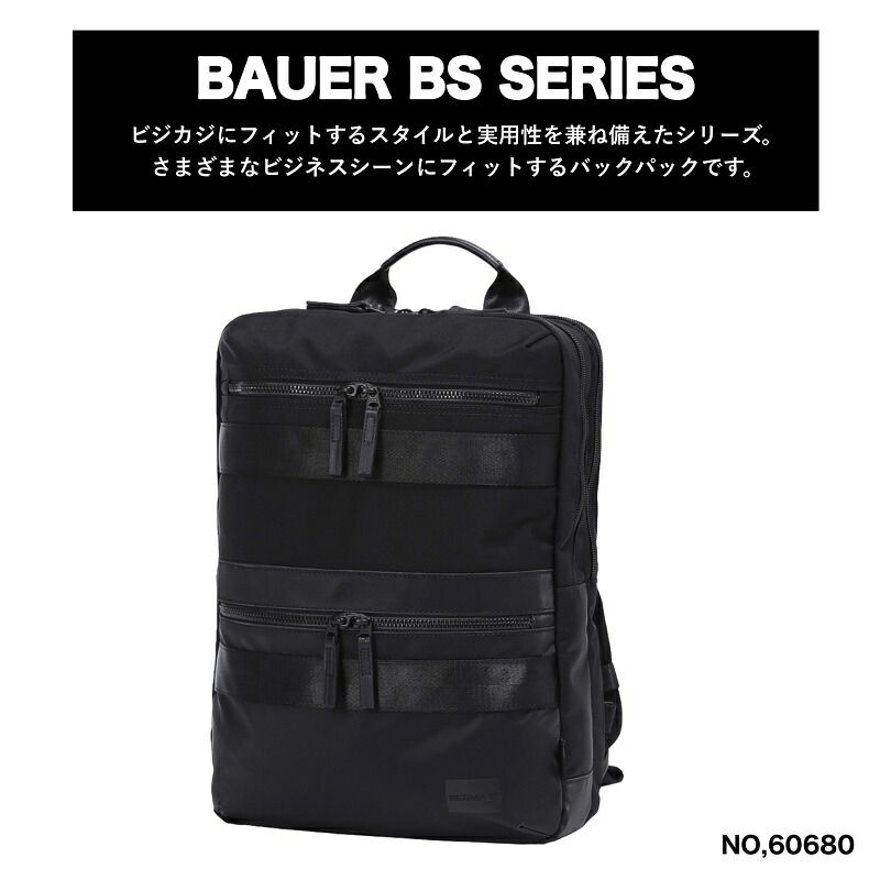 新品 BERMAS バーマス FreelancerII 2層デイパック M リュック