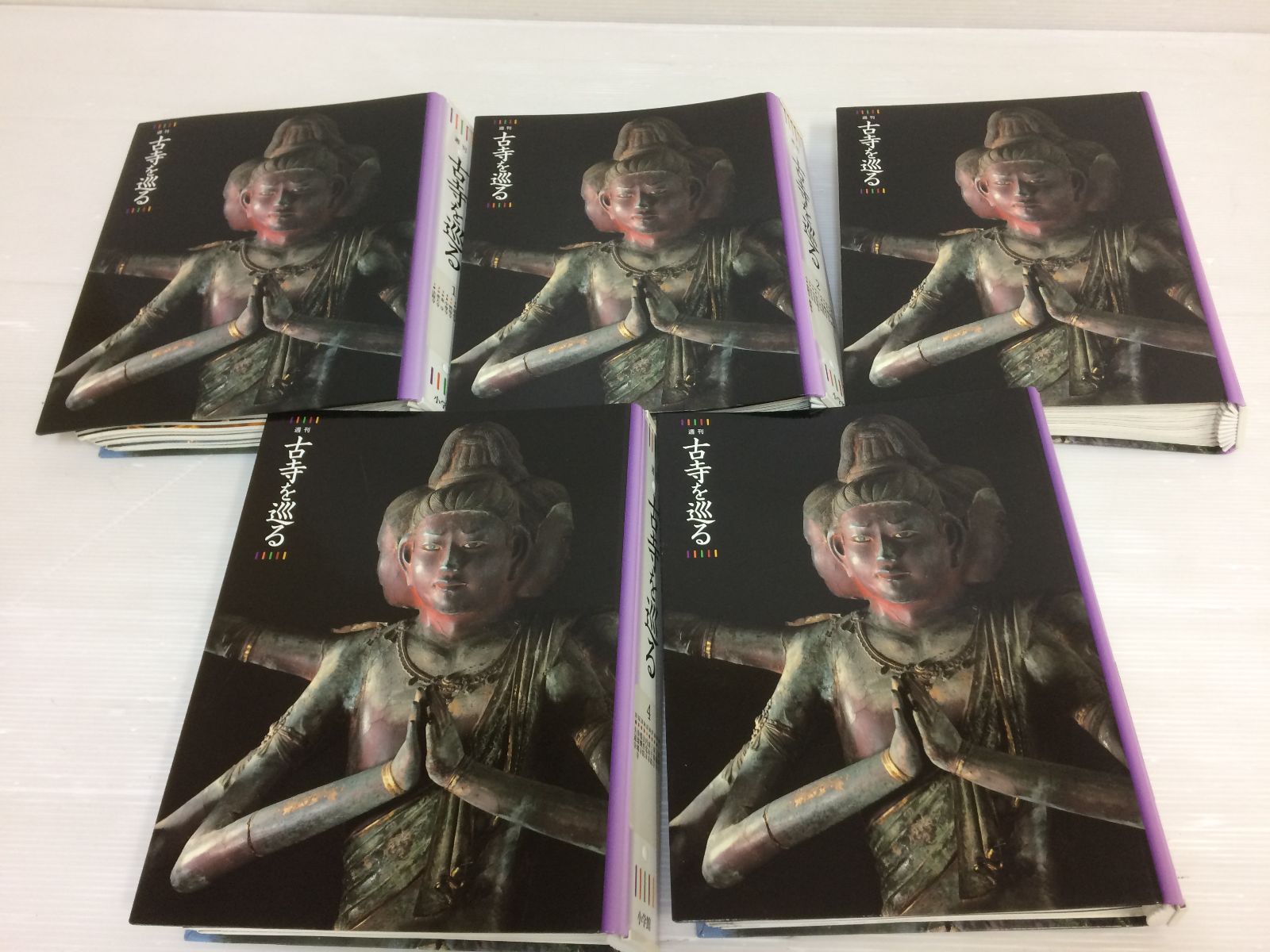 小学館　週刊古寺を巡る　vol.1〜50 Amazon.co.jp: 古寺を巡る 東寺: 小学館アーカイヴス : 小学館: 本