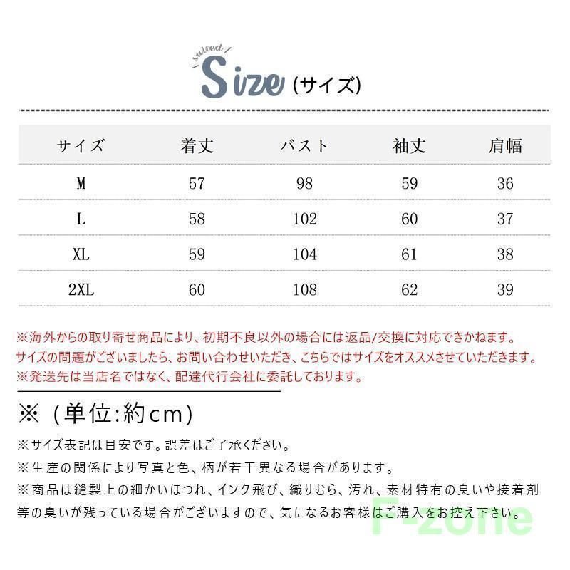 長袖 カットソー