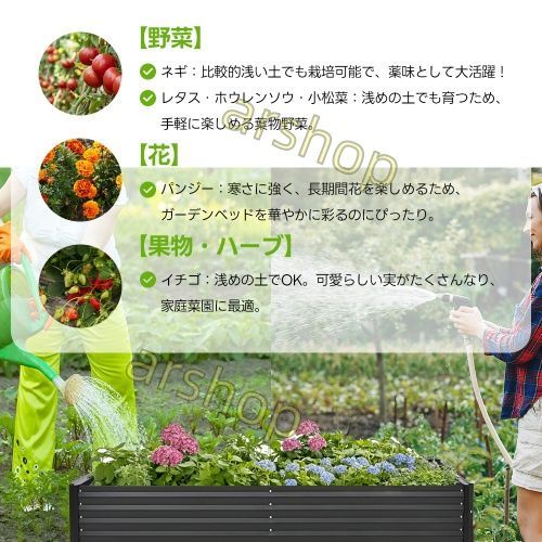 ガーデンボックス 屋外