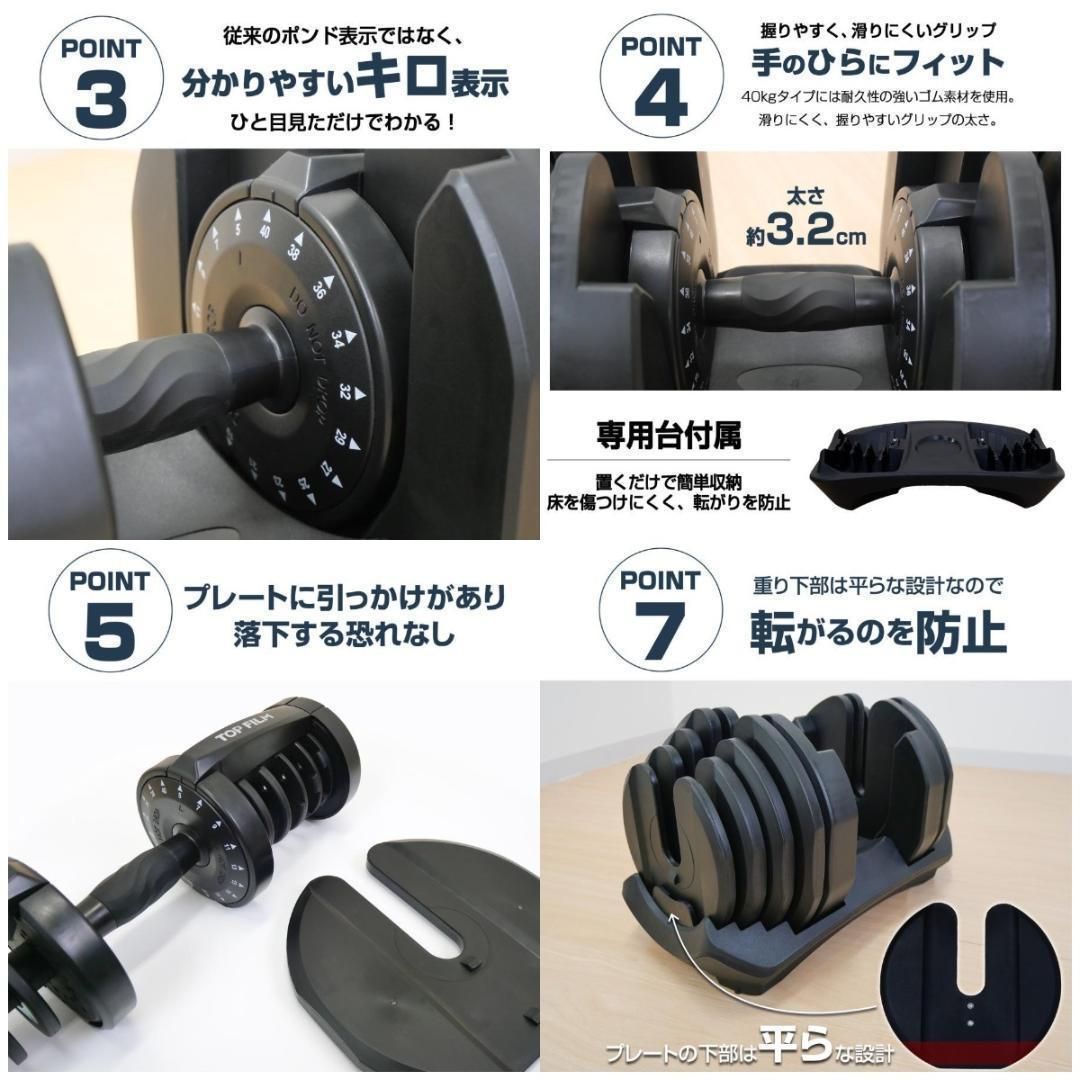 B2883可変式ダンベル 40kg 単品 17段階調節 片手で1秒重量変更 簡単 可変式ダンベル 40kg 単品 17段階調節 片手で1秒重量変更 簡単
