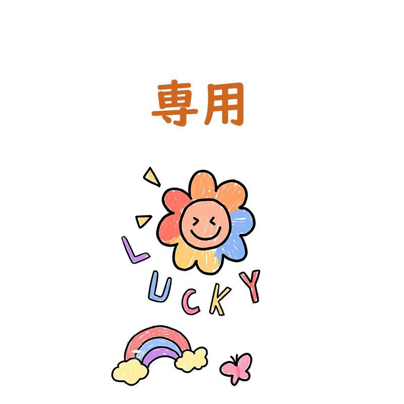 MIYA♡様専用 - メルカリ