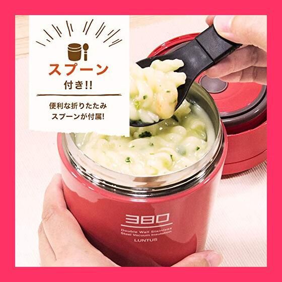 スタッフおすすめ！】アスベル 保温ランチジャー ホワイト 380ml 