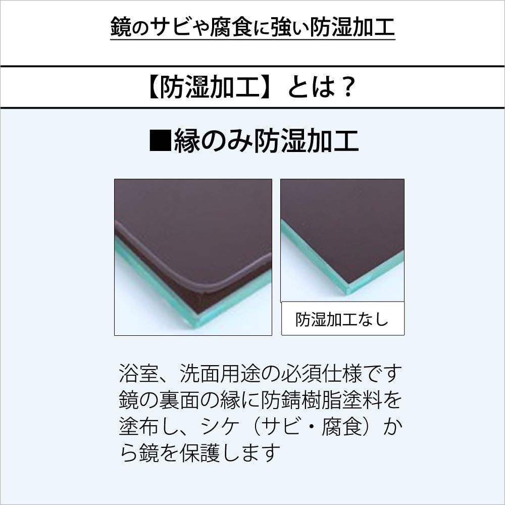 在庫セール】鏡 交換用 浴室 ミラー 305×457 mm 防湿 縁のみ 厚み 5mm