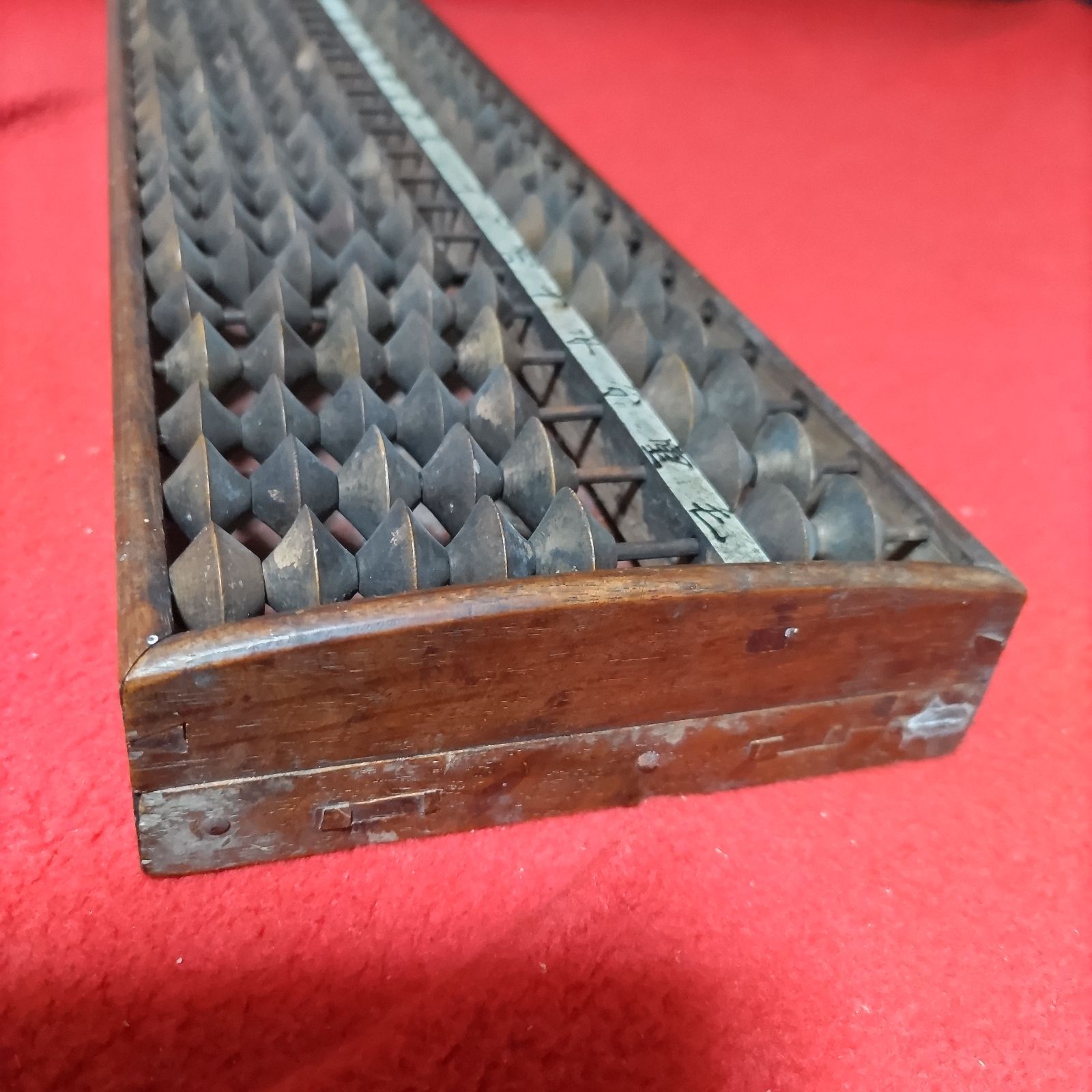 七つ玉算術 7つ玉 そろばん ソロバン レトロ アンティーク - メルカリ