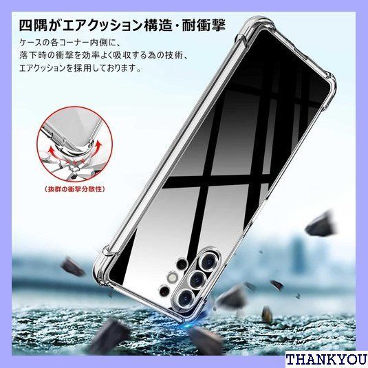 WYEPXOL Galaxy S22 Ultra 用ケース/SC-52C SCG14 ケース ケース クリア 耐衝撃 四隅エアクッション TPU ソフト ストラップホール付き 軽量 薄型 ギャラクシー S22 ウルトラ 用ケース 透明 シ -09 CP 890