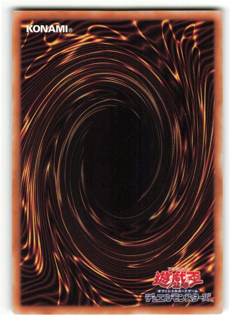 プリシク 閃刀起動-エンゲージ 魔法 SLF1-JP043 魔法カード 新)閃刀起動エンゲージ【ウルトラ】{SLF1-JP043}《魔法》