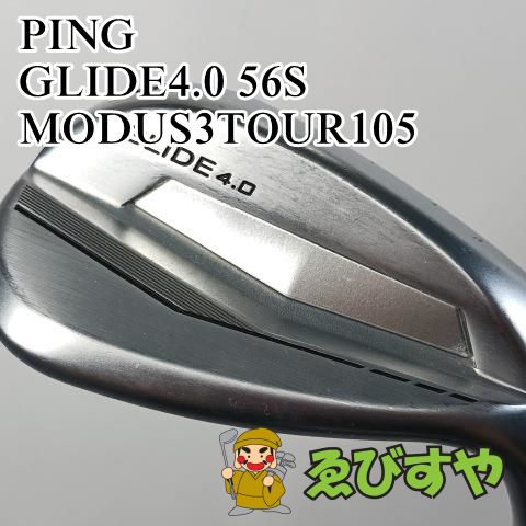 PING GLIDE4.0 旨し ウェッジ 56°