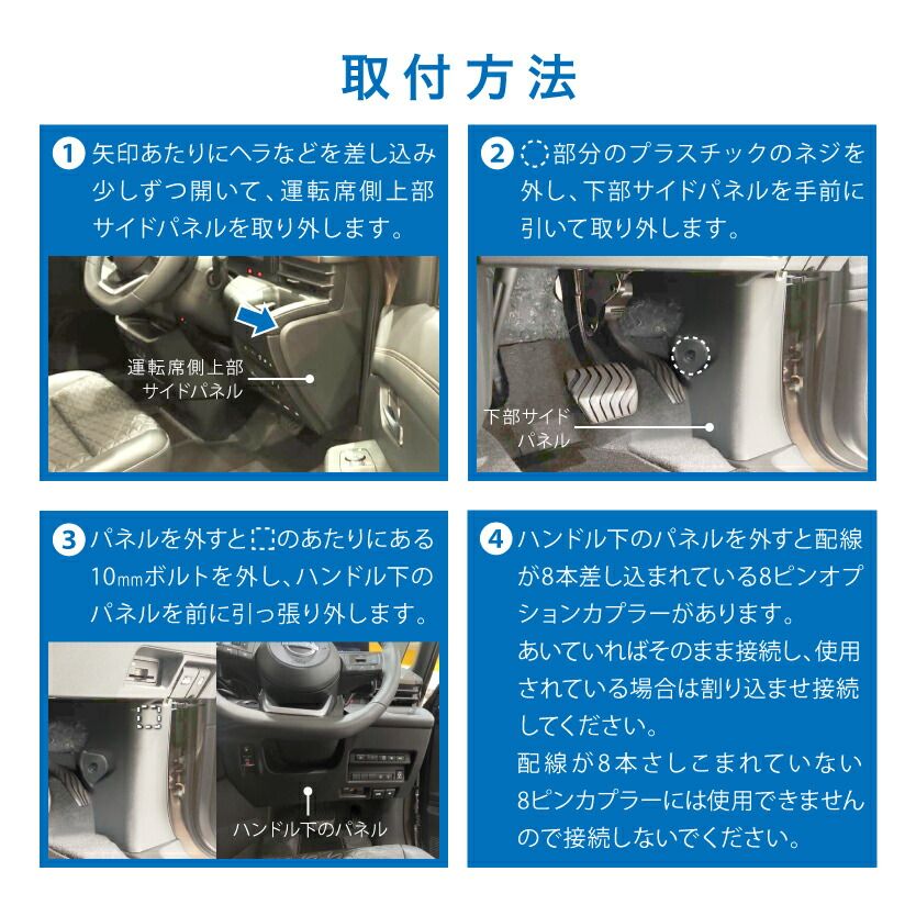 おまとめページ③42点P40H2(1/26までお取り置き可能です♡) C28 セレナ R4.12- 電源取り出しハーネス オプションカプラー