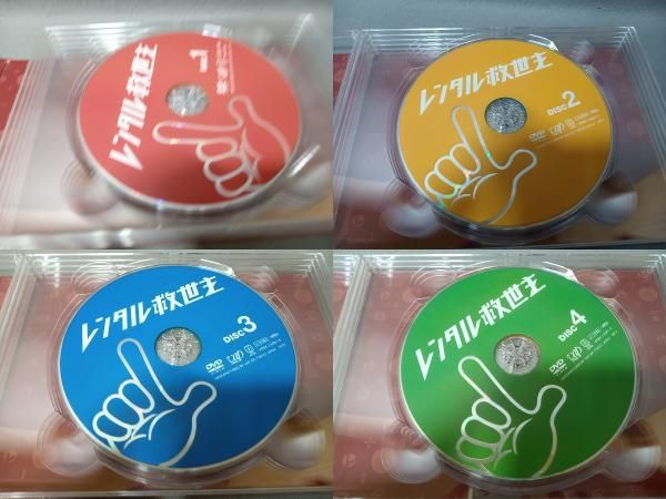 DVD レンタル救世主 DVD-BOX - メルカリ