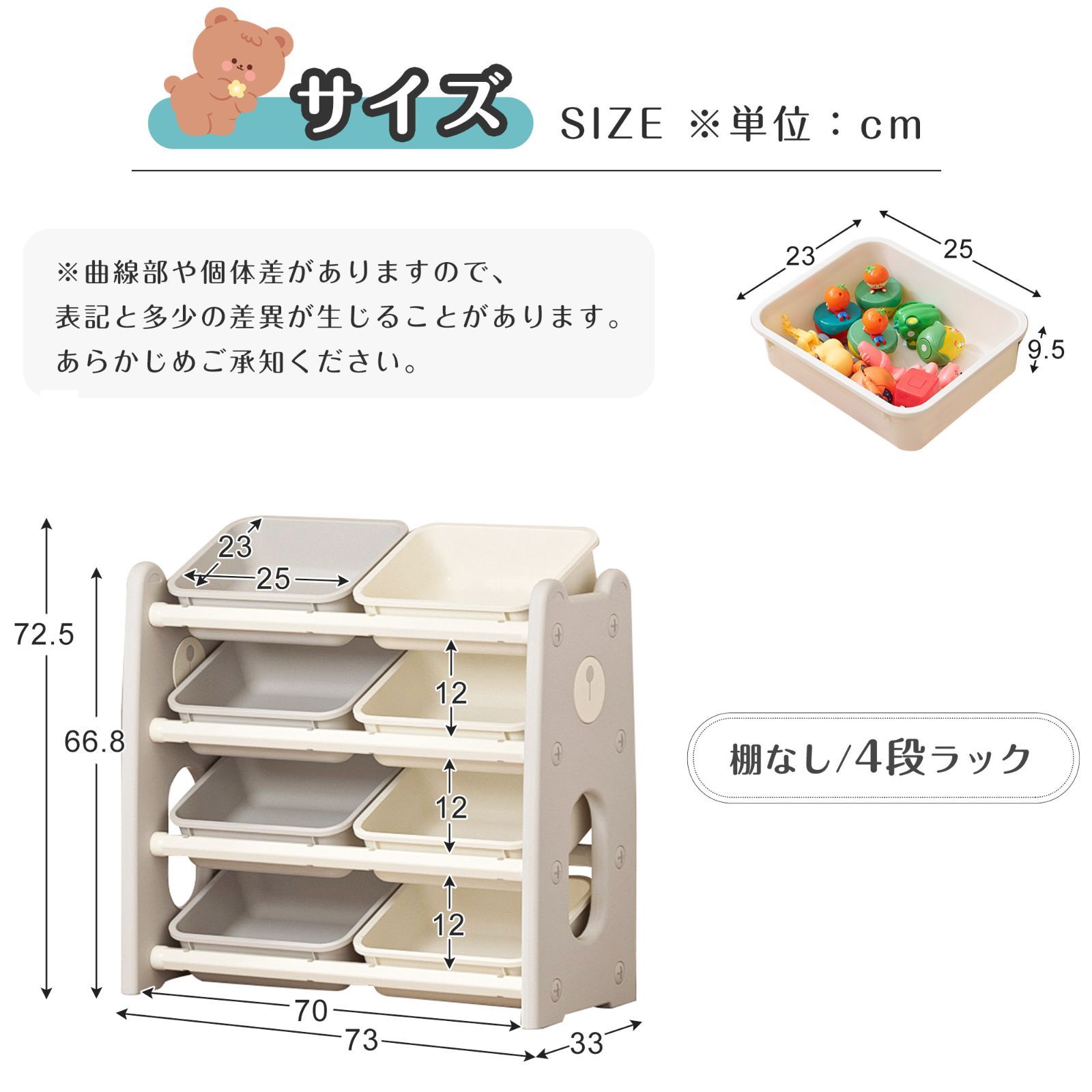 大容量 スリムタイプ