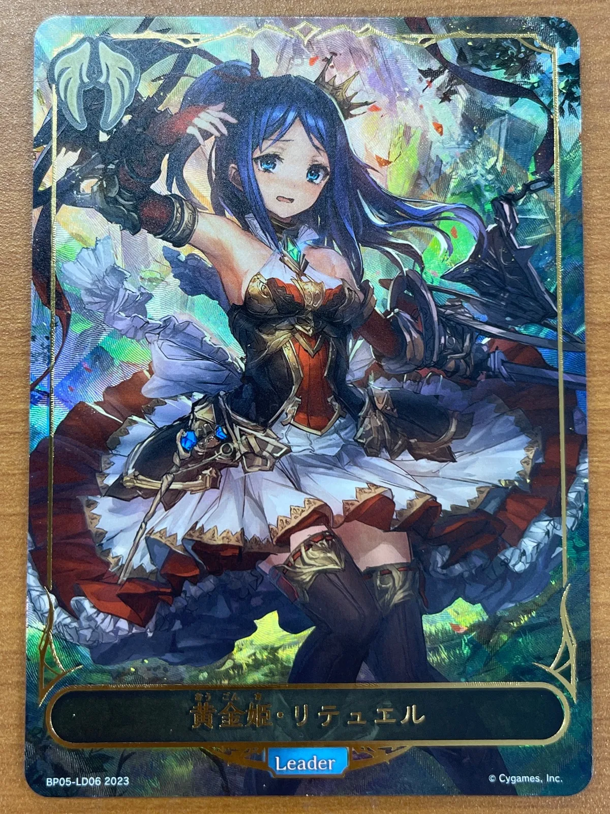 シャドウバースエボルヴ 砂浜の調べ・リテュエル SP 砂浜の調べ・リテュエル【LG】{SP01-039} - カードラッシュ