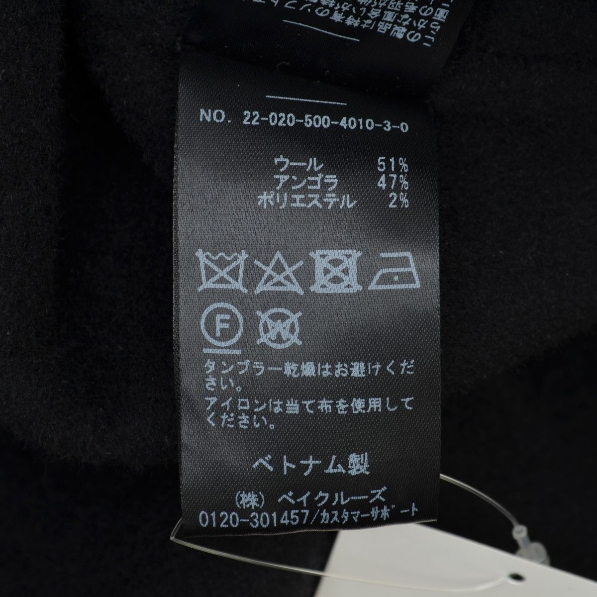 MUSE de DEUXIEME CLASSE / ミューズデドゥーズィエムクラス】22AW