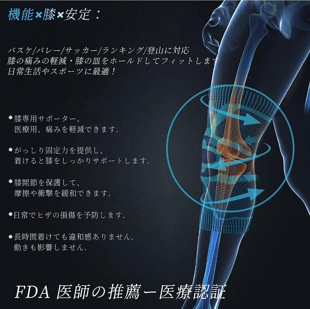 NEENCA 膝サポーター ひざ専用 半月板 膝安定 日常生活 左右兼用