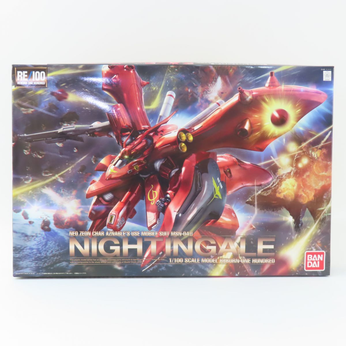 レイトン教授と魔神の笛 特典 レイトン教授ひらめきコインチャーム付き