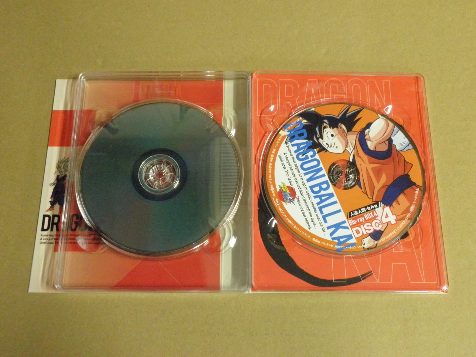 ブルーレイ 【Blu-ray】ドラゴンボール改 －人造人間・セル編－ Blu
