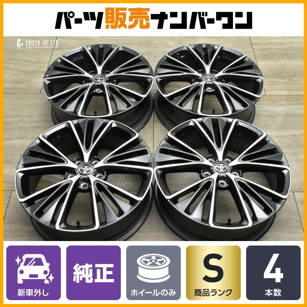 新車外し 美品】トヨタ 60 プリウス ハイブリッド Z 純正 19in 6.5J +40 PCD114.3 4本 SAI 流用 交換用 スタッドレス用  ノーマル戻し - メルカリ