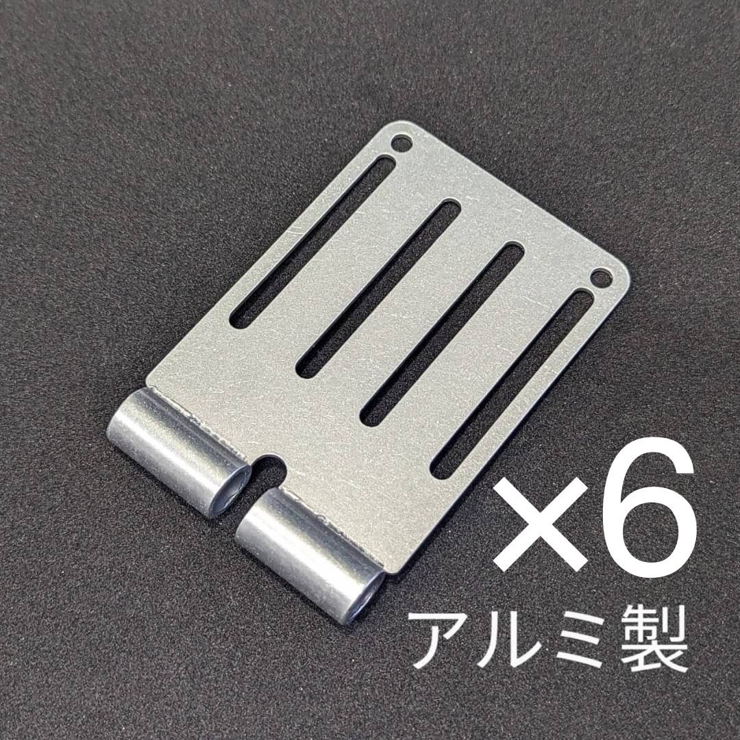 ニックス風 ベルトループ SUS15L 互換 カスタム等 アルミ製 - メルカリ