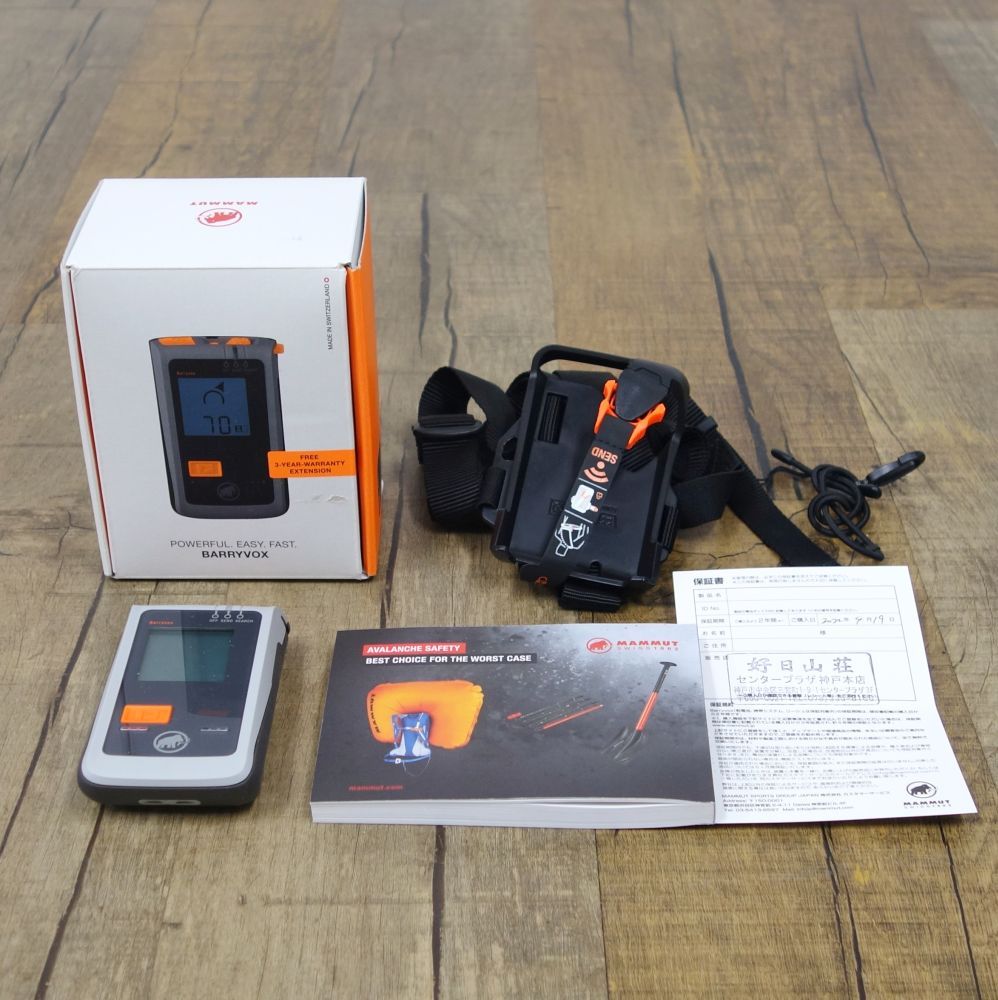 マムート MAMMUT Barryvox バリーボックス アバランチ ビーコン 雪崩 バックカントリー スキー スノーボード