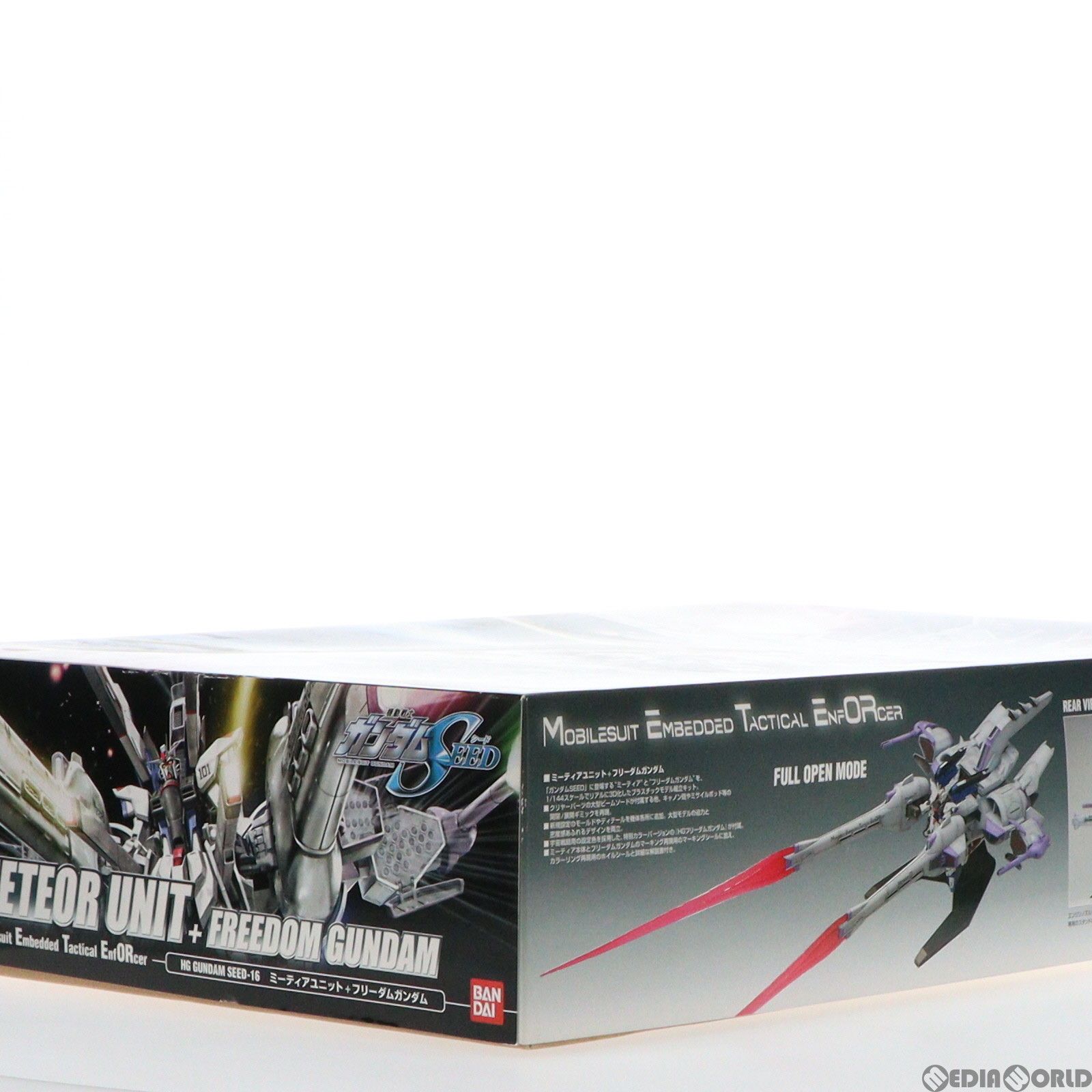 BANDAI - HG 1/144 ミーティアユニット+フリーダムガンダム 機動戦士ガンダムSEED(シード) プラモデル(0125301) バンダイ ガンダムSEED」よりガンプラ「HG 1/144 ミーティアユニット」3次