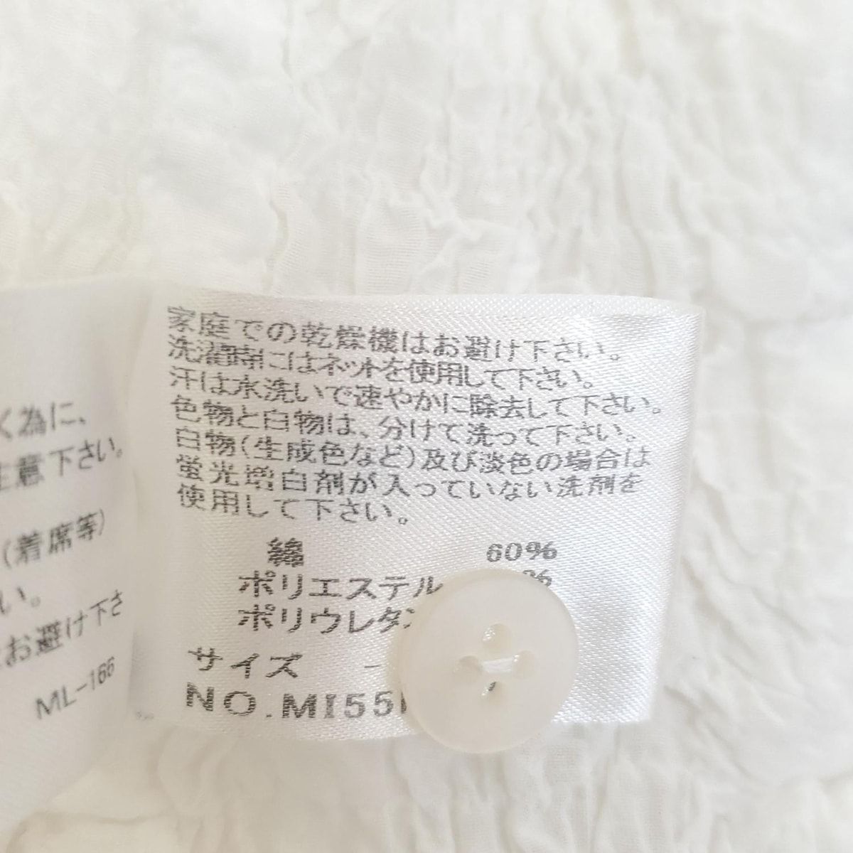 イッセイミヤケ