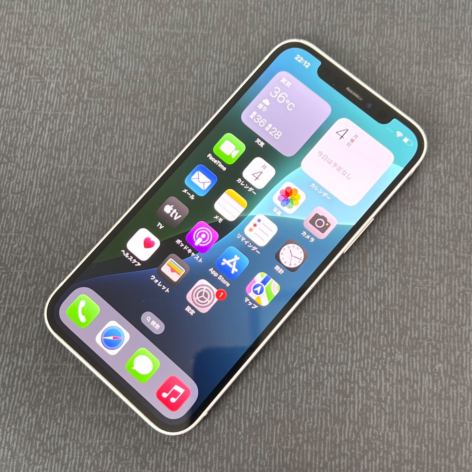 iPhone - 【SIMロック解除済】iPhone12 64GB ホワイト iPhone12 64GB ホワイト SIMロック解除済 docomo