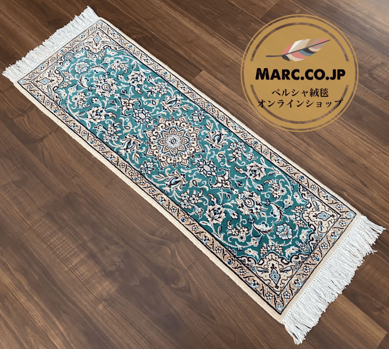 ナイン産 9la ペルシャ絨毯 115×40cm ミニランナー ナイン産 9la ペルシャ絨毯 115×40cm ミニランナー - メルカリ