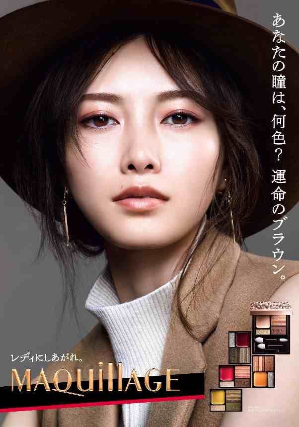 白石麻衣 資生堂 ポスター。 Amazon.co.jp: 乃木坂46 白石麻衣 直筆サイン入り ポスター