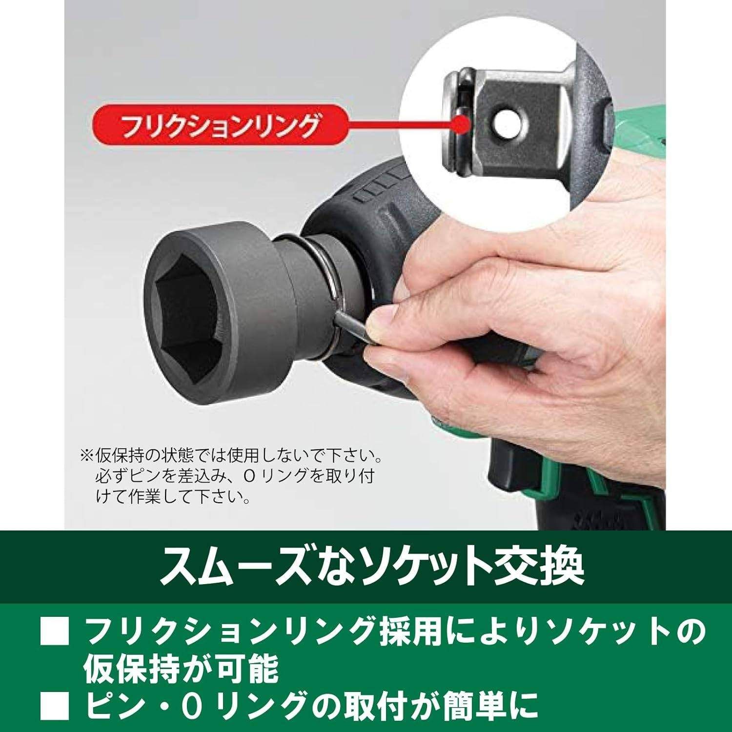 充電器別売り