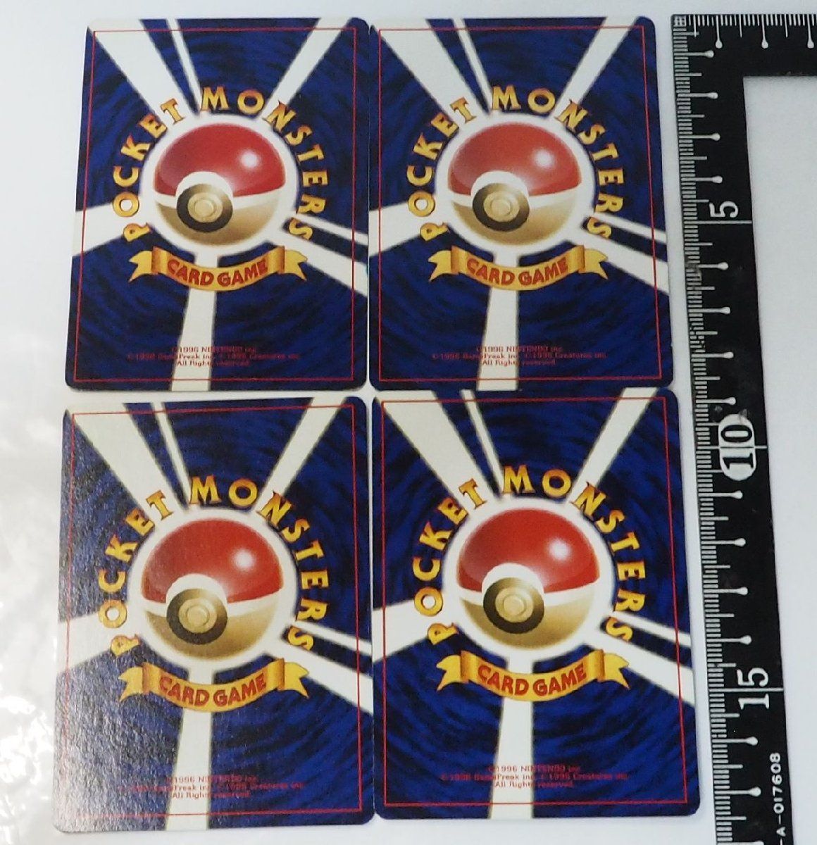 旧裏ポケモンカード水ポケモン13枚セット