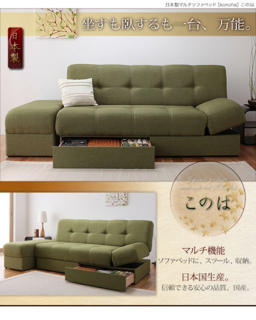 このは 代引不可