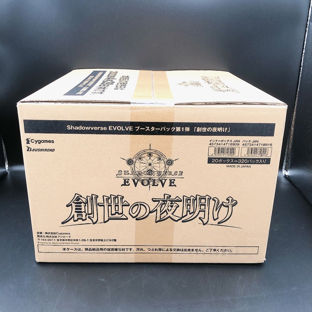 Shadowverse　創世の夜明け　未開封　1カートン ブースターパック第1弾「創世の夜明け」【未開封BOX】{-}