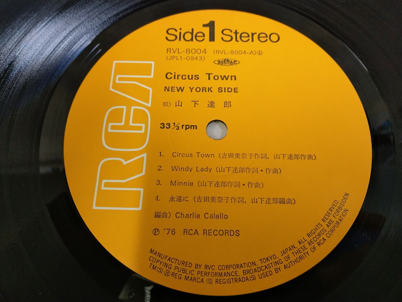 【オリジナル盤】山下達郎 「Circus Town」 RVL-8004 レコード 山下達郎 – Circus Town – Vinyl (LP, Album, Stereo), 1976